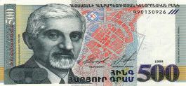 Dram armeński