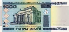 Rubel białoruski