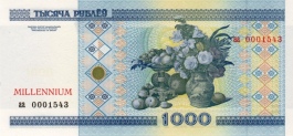 Rublo bielorruso