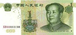 Yuan chiński