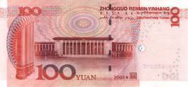 Yuan chiński