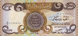 Irakische Dinar