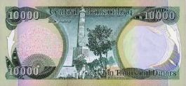 Irakische Dinar