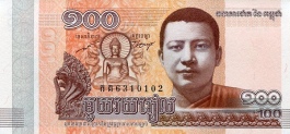 Riel camboyano