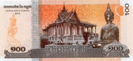 Riel camboyano