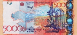 Tenge kazachski