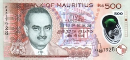 Mauritius Rupie