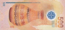 Rufiyaa maldivien