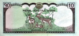 Rupia nepalés