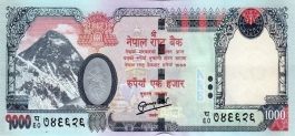 Nepalesische Rupie