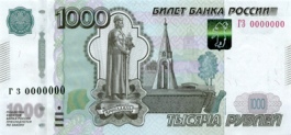 Rublo ruso
