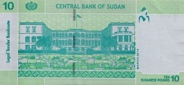 Libra sudanés