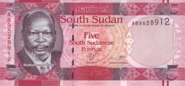 Libra sudaneses del sur