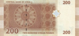 Livre syrien