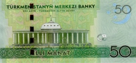 Turkmenistan New Manat