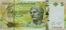 Dinar tunezyjski