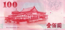 Dollar taïwanais